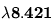 \bf{\lambda{8.421}}