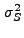 $\displaystyle \sigma_S^2$
