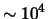 $\sim 10^4$