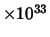 $\times 10^{33}$