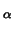 $_{\alpha}$