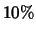 $10 \%$