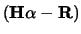 $\bf (H\alpha - R)$