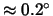 $\approx0.2^\circ$